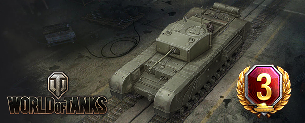 World of Tanks Premium Bonus Code Giveaway